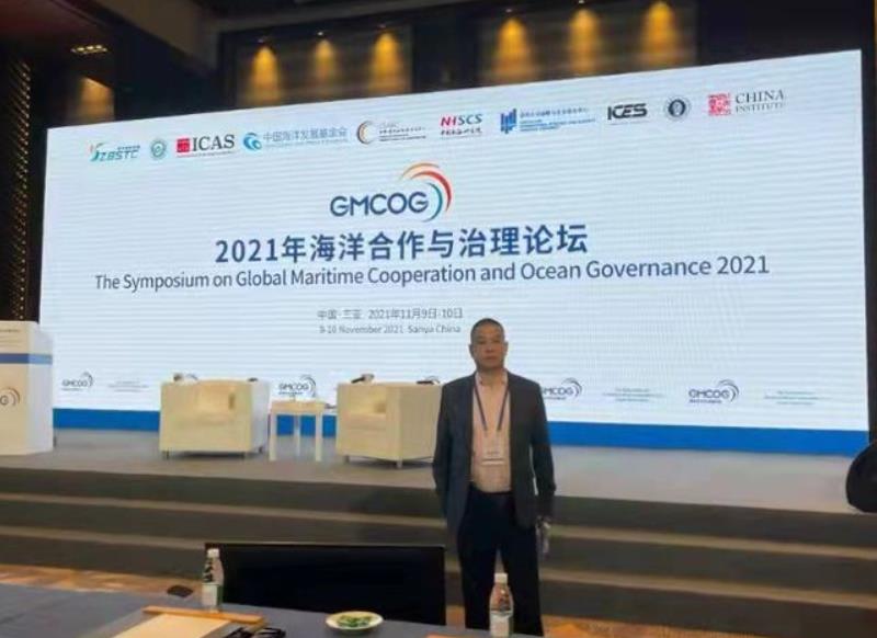 中国海洋集团董事局主席富朝阳受邀参加第二届海洋合作与治理